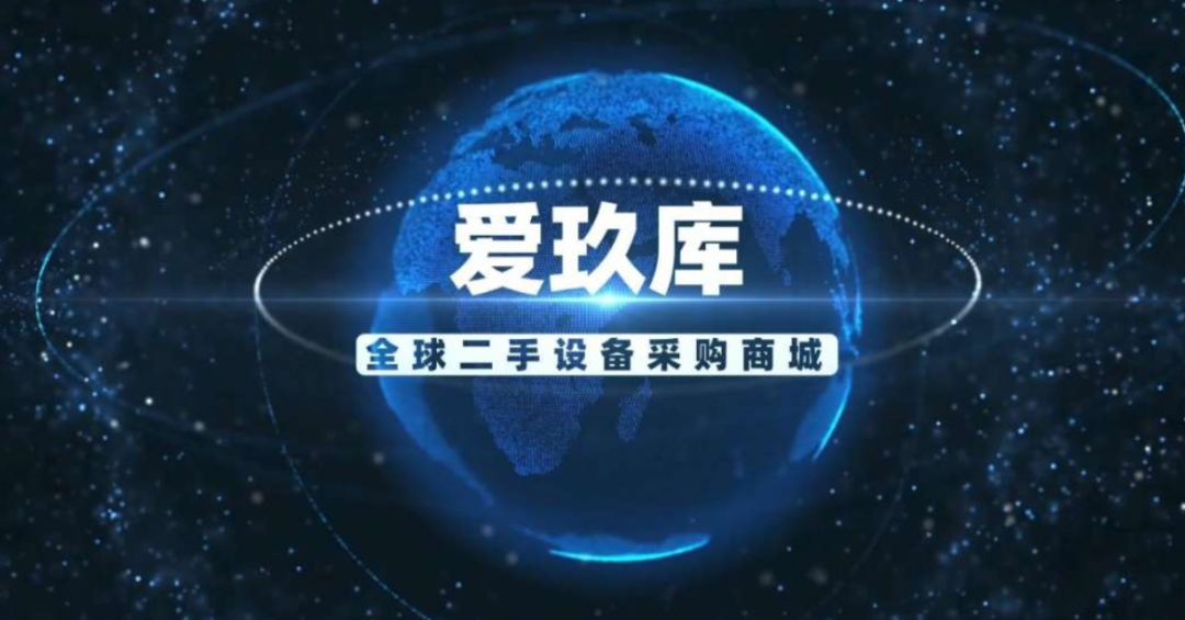 热烈祝贺玖库网络再次被认定为河北省科技型中小企业！