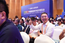 正和网络集团参展2023中国国际数字经济博览会备受关注